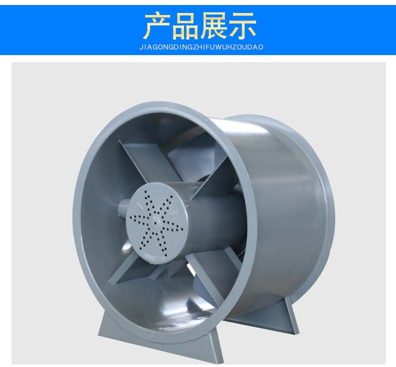排煙風機使用出現停轉現象的原因詳解！